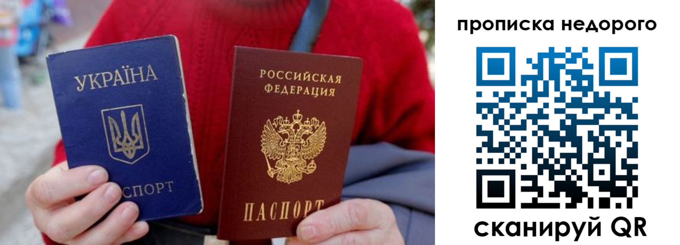 временная регистрация адрес в Баксане